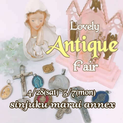 Lovely Antique Fair in 新宿マルイアネックス ヴィンテージDeco