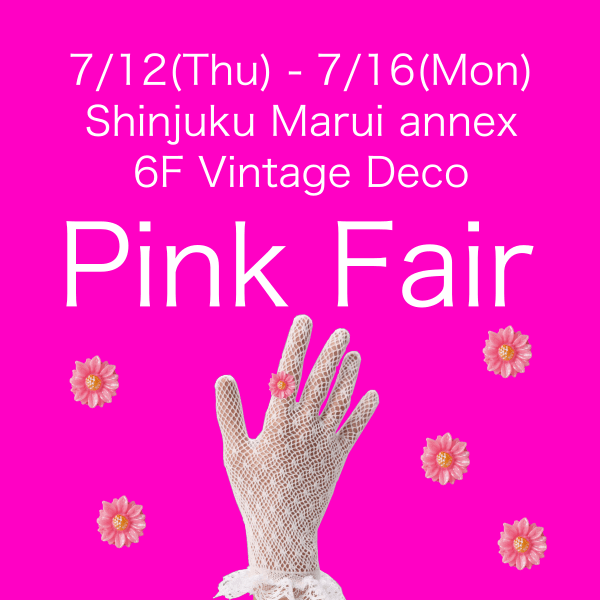 Pink Fair開催 in 新宿マルイアネックス ヴィンテージDeco