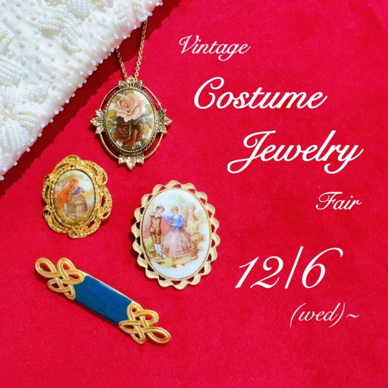 Vintage Costume Jewelry Fair ヴィンテージDeco銀座店
