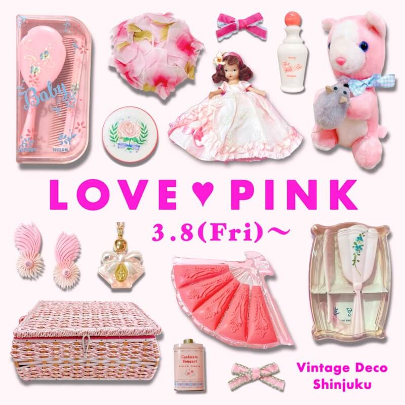 LOVE PINK ピンクフェア ヴィンテージDeco新宿店