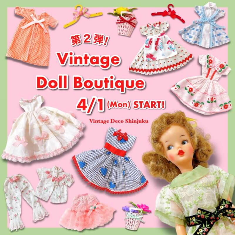 Vintage Doll Boutique ヴィンテージDeco新宿店